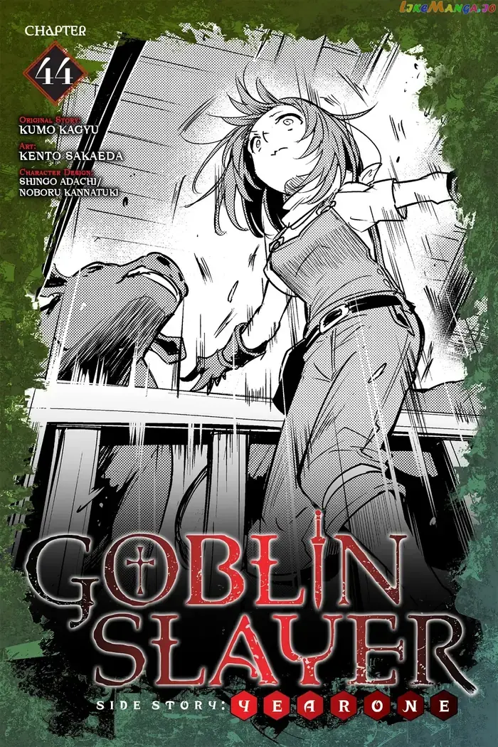 Goblin Slayer: Side Story Year One Chapter 44 image 01_optimized_optimized